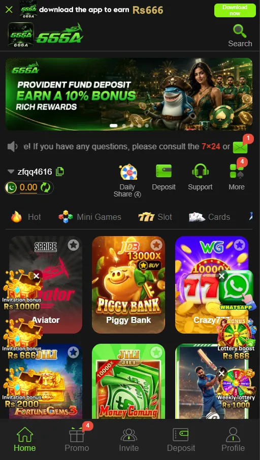 666A Game