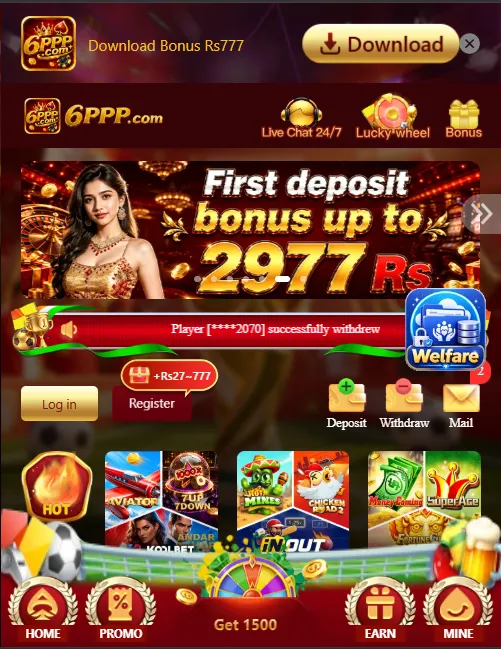 6PPP Game