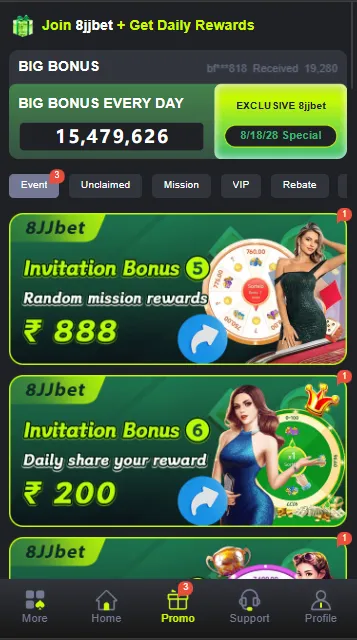 8JJ Game Promo