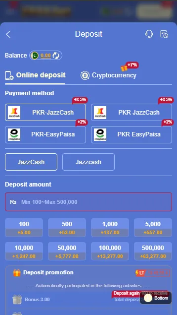 Y444 Game Deposit