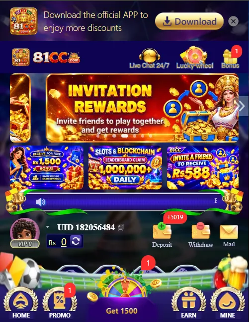 81CC Game Interface
