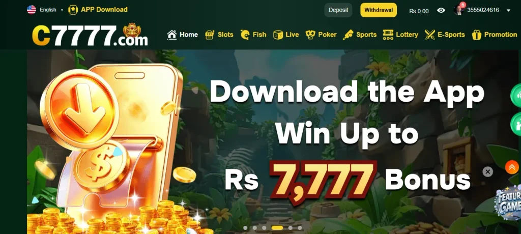 C7777 Game Interface