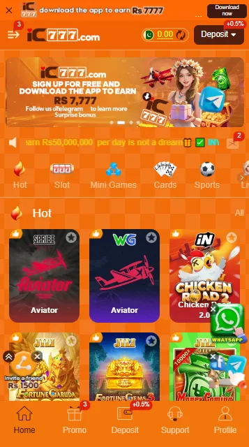 IC777 Game Main Page