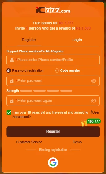 IC777 Game Register Page