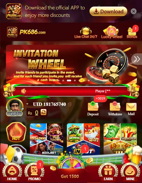 PK686 Game Interface
